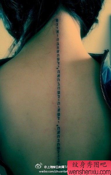 女生背部流行时尚的字母纹身图案