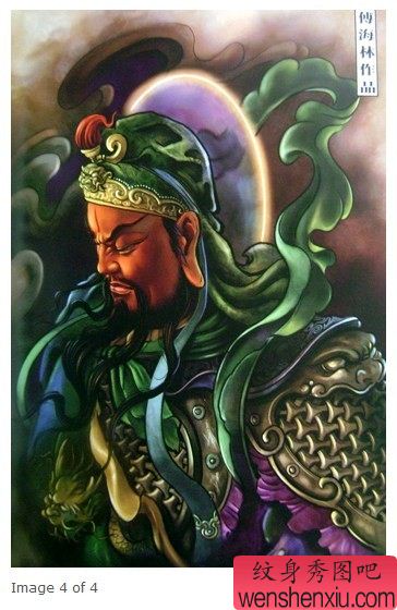 一幅彩色铠甲关公纹身图案