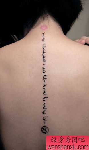 时尚流行的背部简洁文字纹身图案