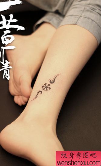 女孩子腿部好看的图腾雪花纹身图案