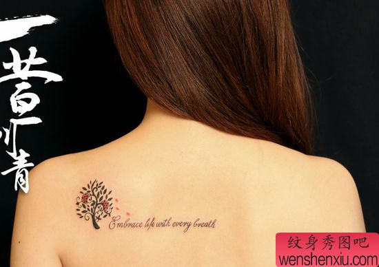 女孩子背部图腾树字母纹身图案