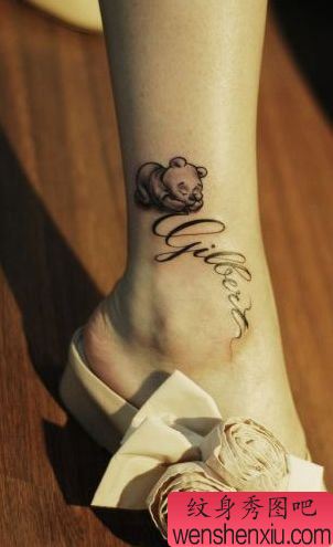 女孩子腿部小熊维尼英文字母纹身图案