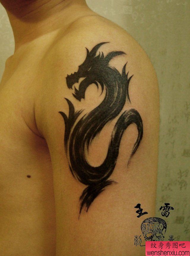 一幅手臂龙图腾纹身图案作品~~狂人