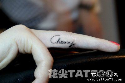 女孩子手指好看的英文字母纹身图案