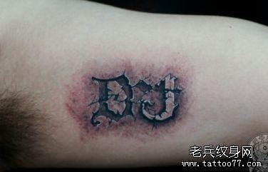 手臂一幅烙印浮雕加地裂效果的字母纹身图案