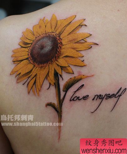 女孩子肩背向日葵花纹身图案