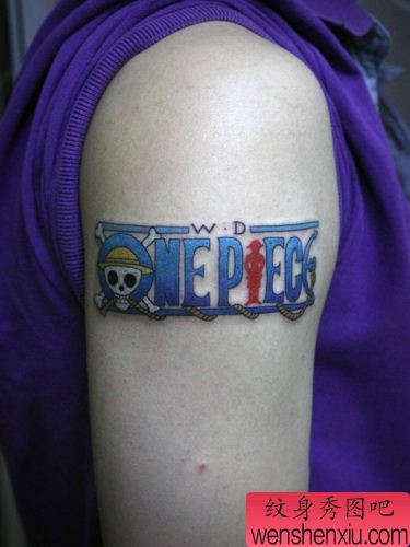 手臂海贼王文字纹身图案