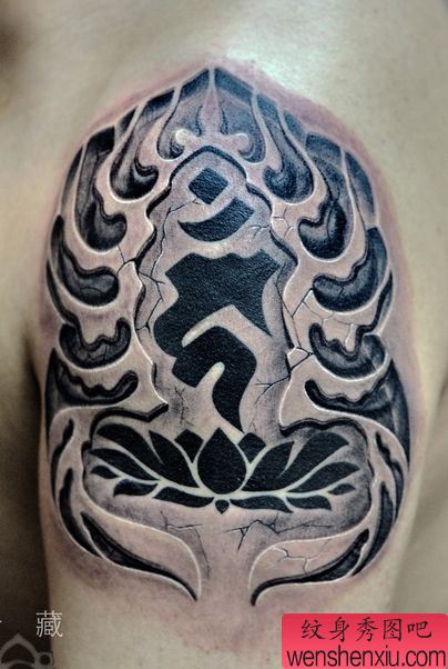 手臂烙印浮雕图腾纹身图案