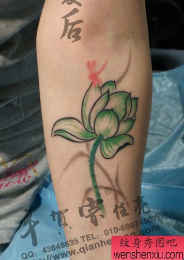 手臂彩色水墨画莲花纹身图案