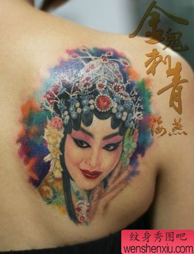 美女背部漂亮的美女花旦纹身图案