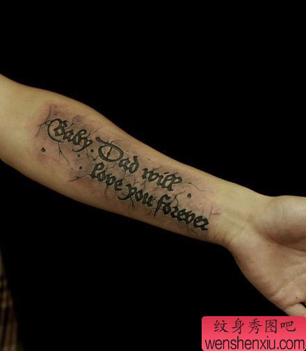 手臂烙印与地裂效果的字母纹身图案