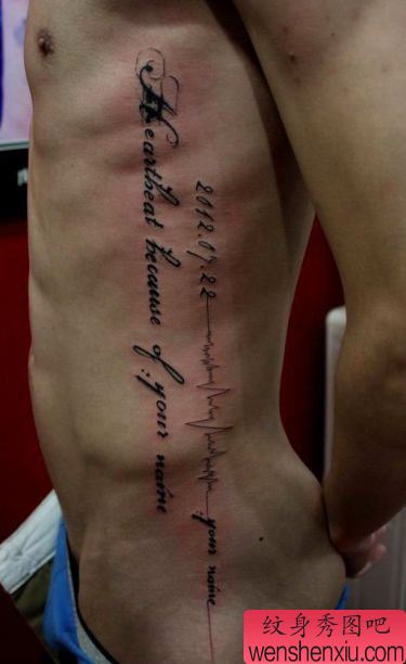 男性侧腰一幅英文字母与心电图纹身图案