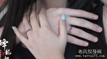 美女手指一幅罗马数字纹身图案