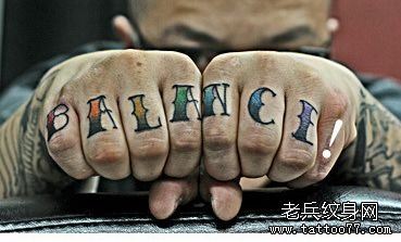 手指流行精美的英文字母纹身图案