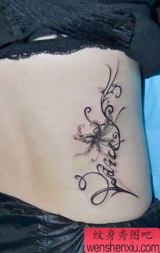 美女腰部精美的彼岸花与字母纹身图案