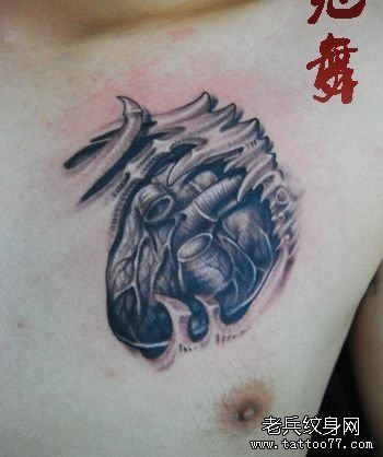 胸部帅气的一幅心脏纹身图案
