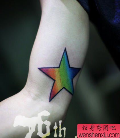 手臂炫丽的彩色五角星纹身图案