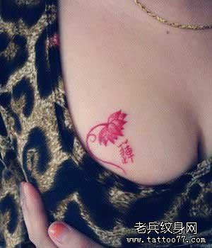 美女胸部漂亮的彩色莲花纹身图案