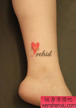 女生腿部可爱的爱心与字母纹身图案