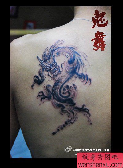肩背帅气的水墨画龙纹身图案
