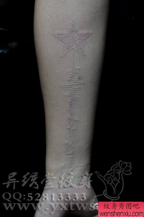 手臂一幅白色五角星与心电图纹身图案