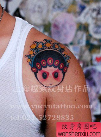 男生肩膀处一幅卡通花旦头像纹身图案