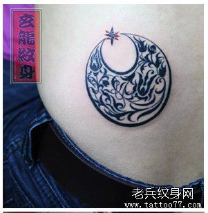 腰部好看的图腾月亮纹身图案
