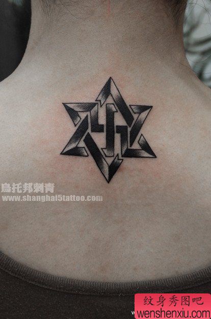 简单精美的六芒星纹身图案