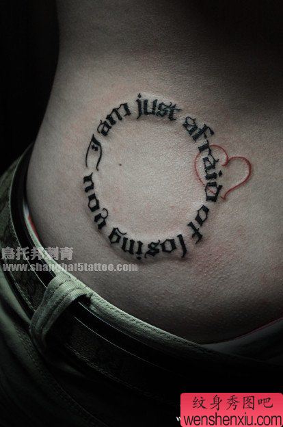 男生臀部精美的哥特字母纹身图案