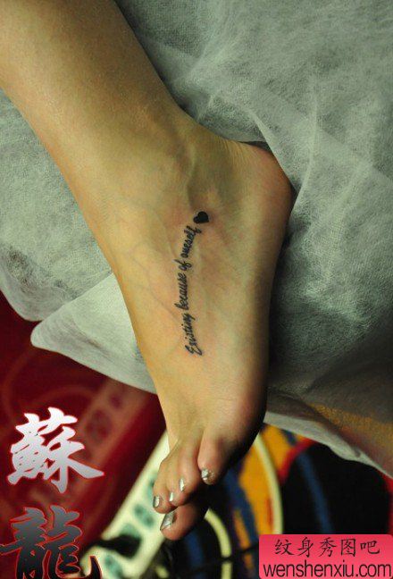 女生脚背唯美流行的字母纹身图案