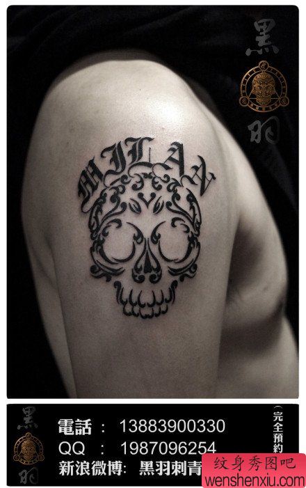 男性手臂经典的图腾骷髅纹身图案