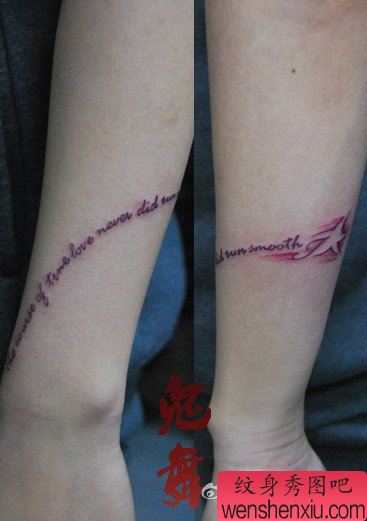 女生手臂唯美清晰的彩色字母纹身图案