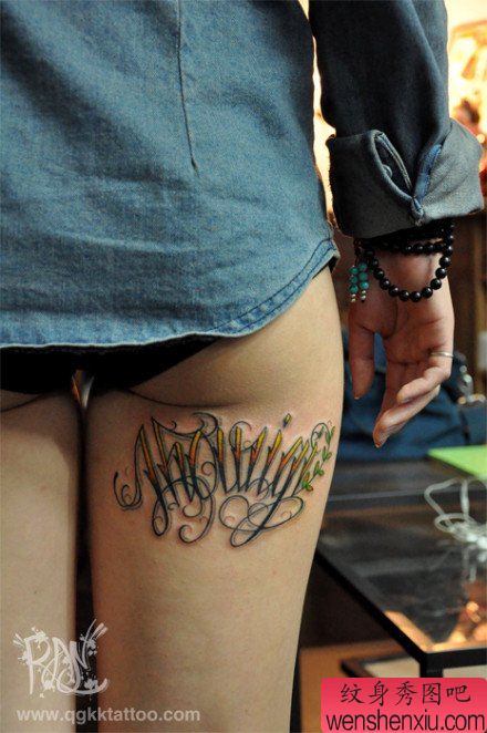 性感的美女腿部好看的花体英文字母纹身图案