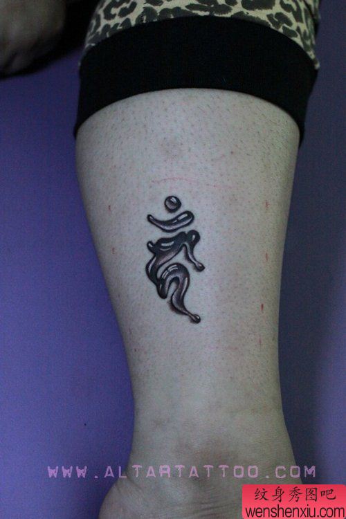 女生腿部好看的水滴字梵文纹身图案