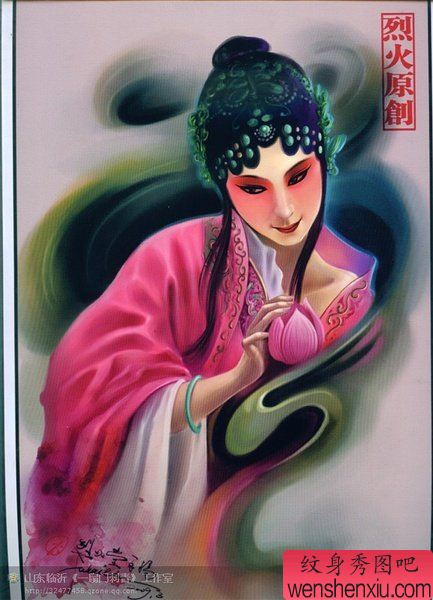 一幅漂亮的美女花旦纹身图案