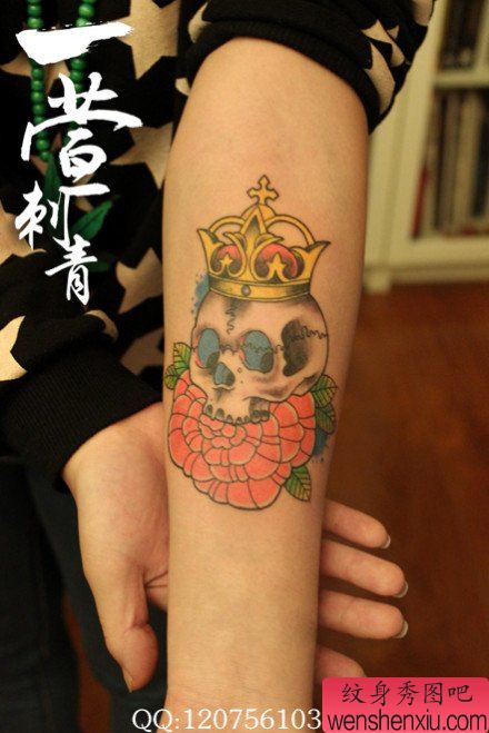 女生手臂好看的骷髅皇冠纹身图案