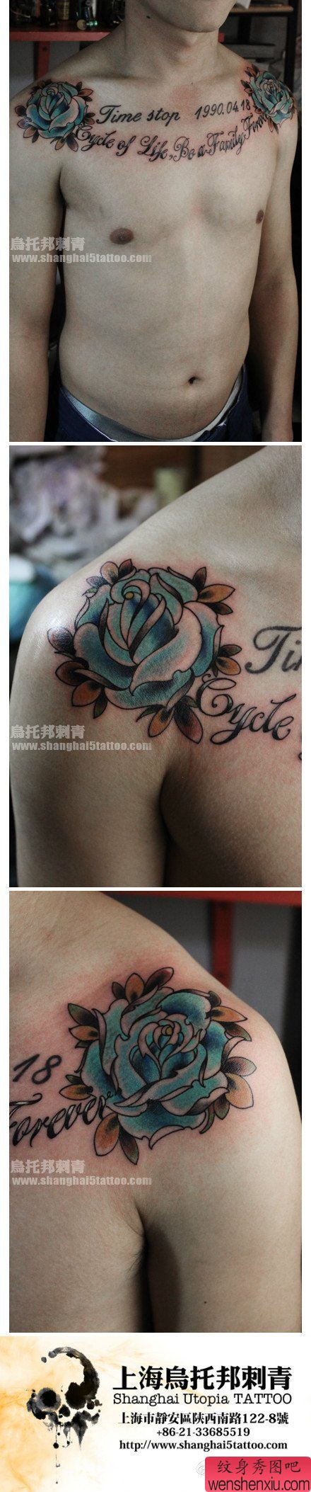 男性前胸经典流行的玫瑰花与字母纹身图案