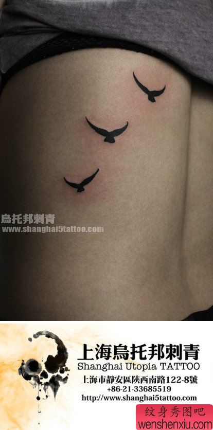 女生腰部流行时尚的大雁纹身图案