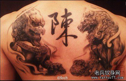 男性背部霸气流行的石狮子纹身图案