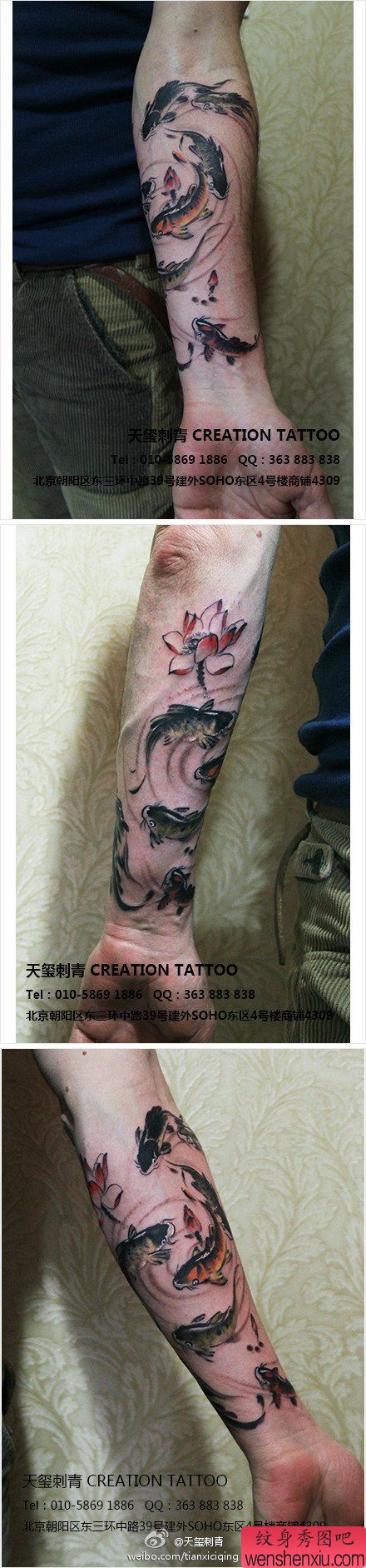 男生手臂流行好看的水墨鲤鱼莲花纹身图案