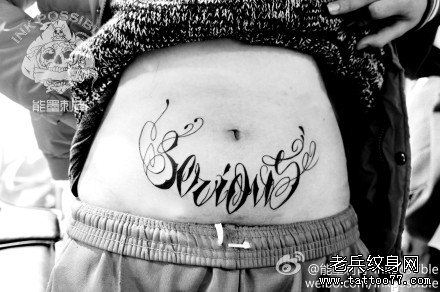 女生腹部流行漂亮的花体英文字母纹身图案