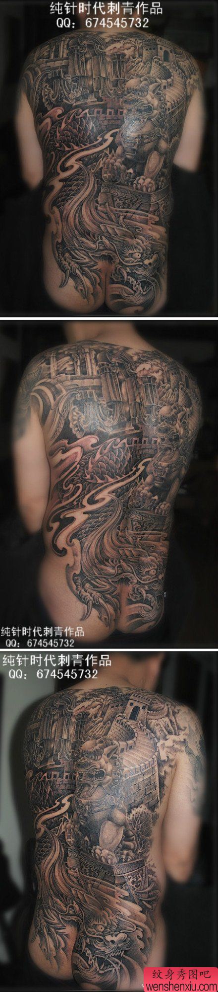 霸气超酷的满背石狮子万里长城圆明园纹身图案