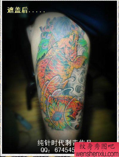 男性腿部漂亮的彩色鲤鱼纹身图案