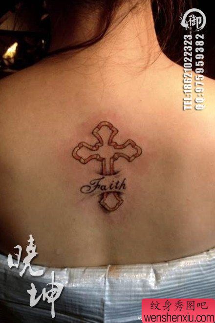 女生背部简单唯美的十字架纹身图案