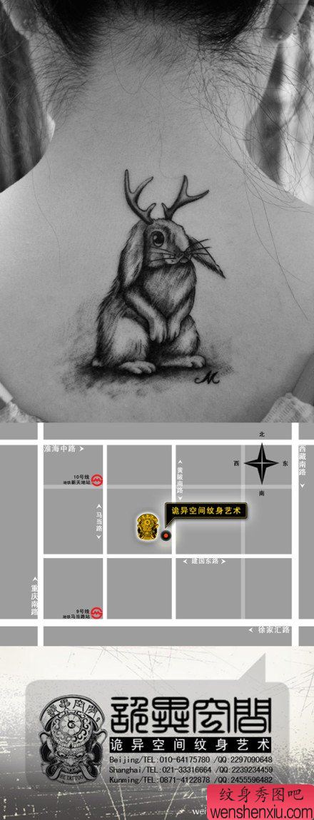 女生背部可爱经典的小兔子纹身图案