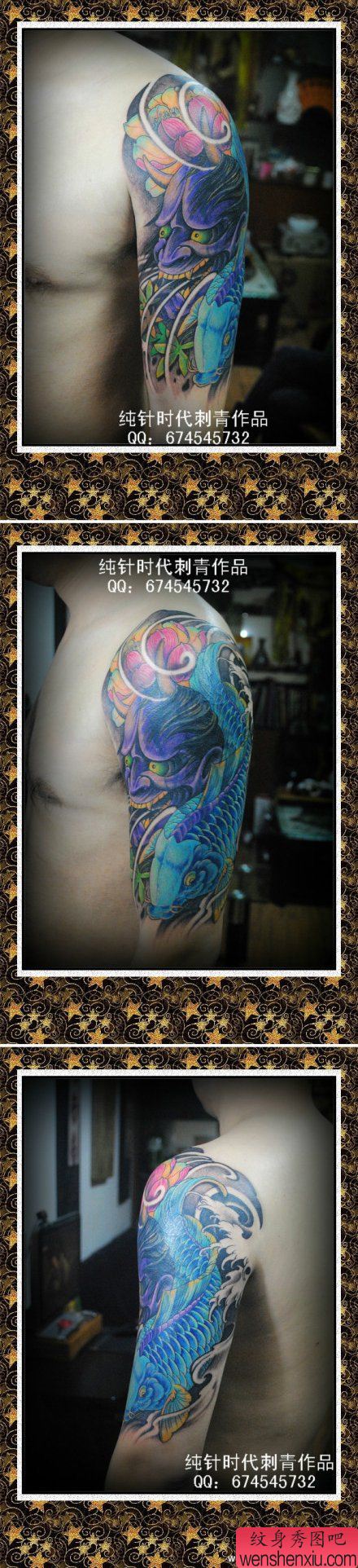 男性手臂帅气好看的般若鲤鱼纹身图案