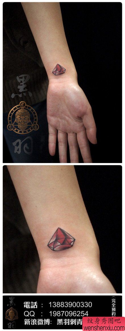 女生手腕时尚小巧的钻石纹身图案