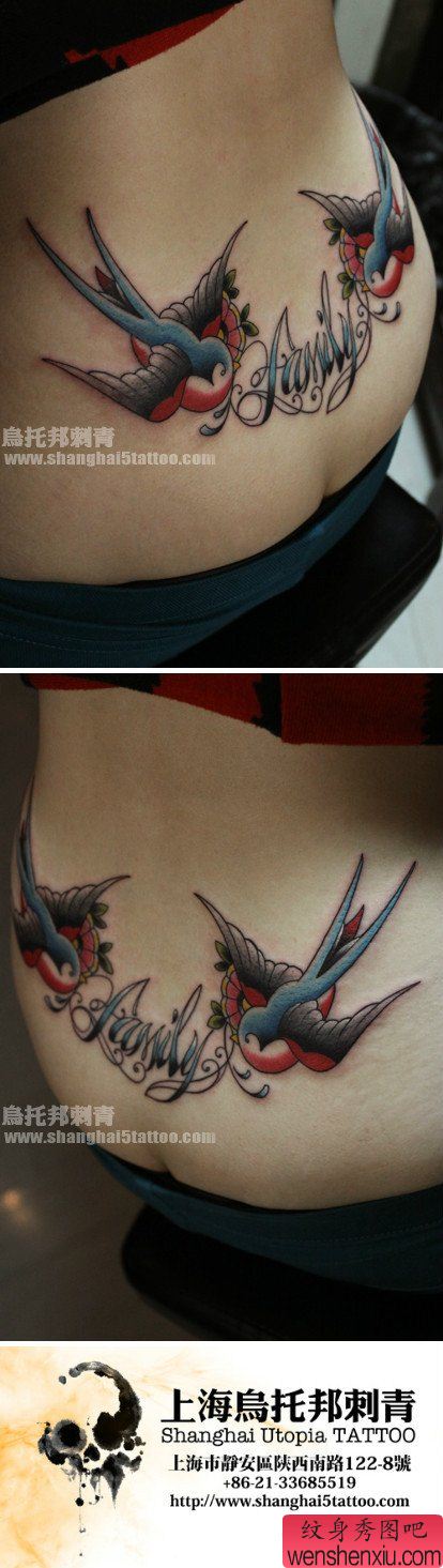 美女腰部流行时尚的小燕子与字母纹身图案