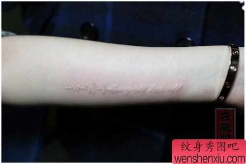 女生手臂流行时尚的白色心电图与字母纹身图案
