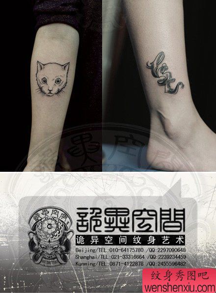 女生手臂可爱时尚的猫咪纹身图案